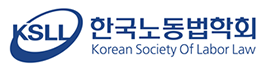 한국노동법학회 로고 이미지