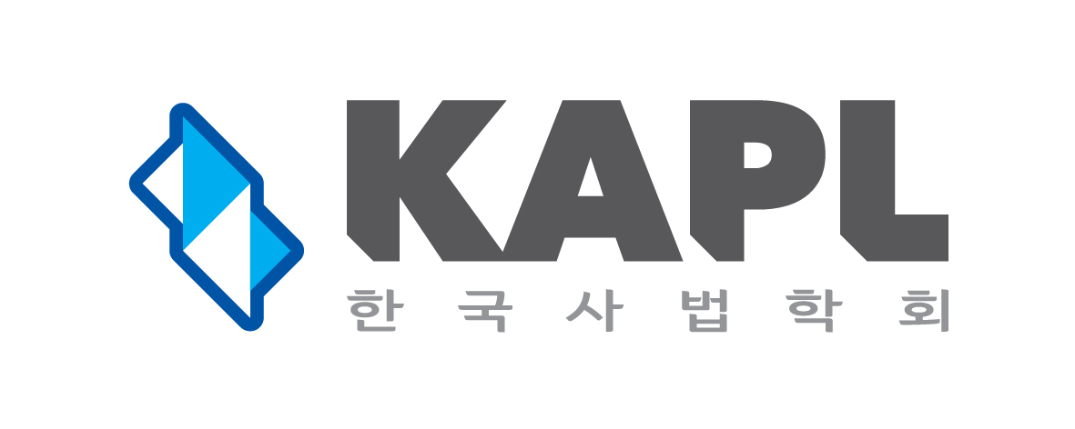 한국사법학회 로고 이미지